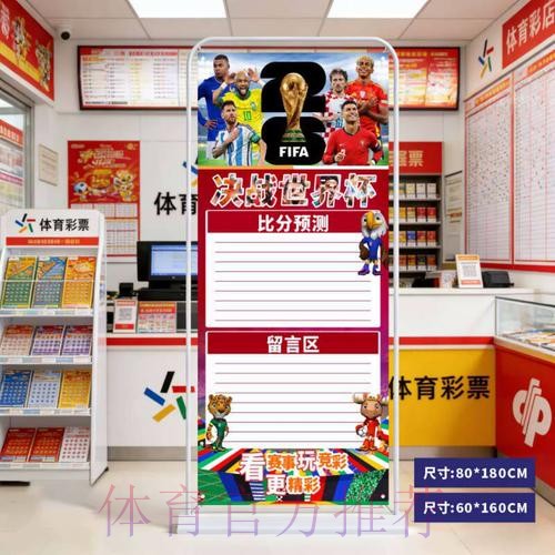 2026世界杯预测最新入口地址